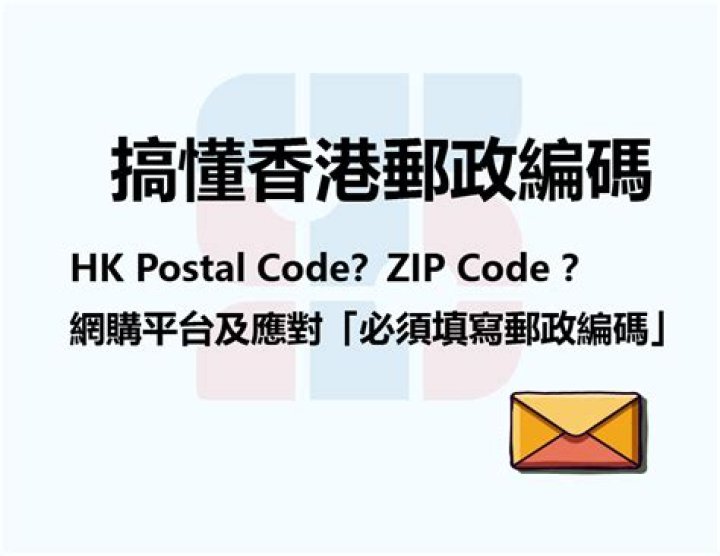 Hong Kong Zip Code - How To Discuss